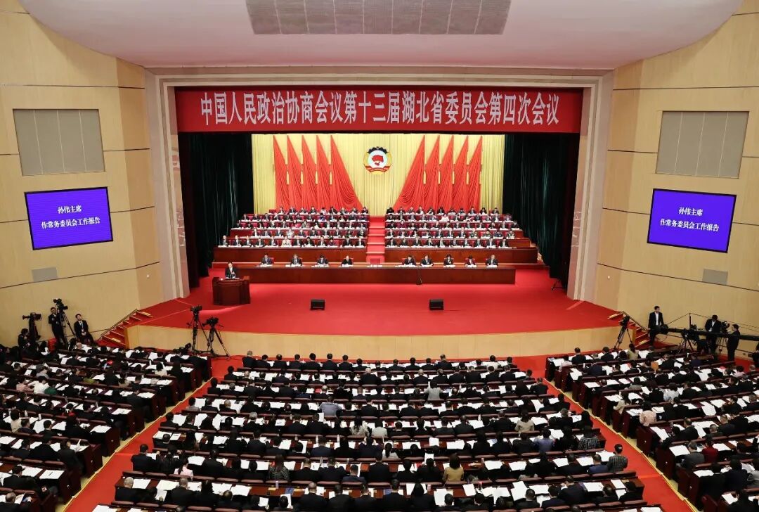 政协图片.jpg