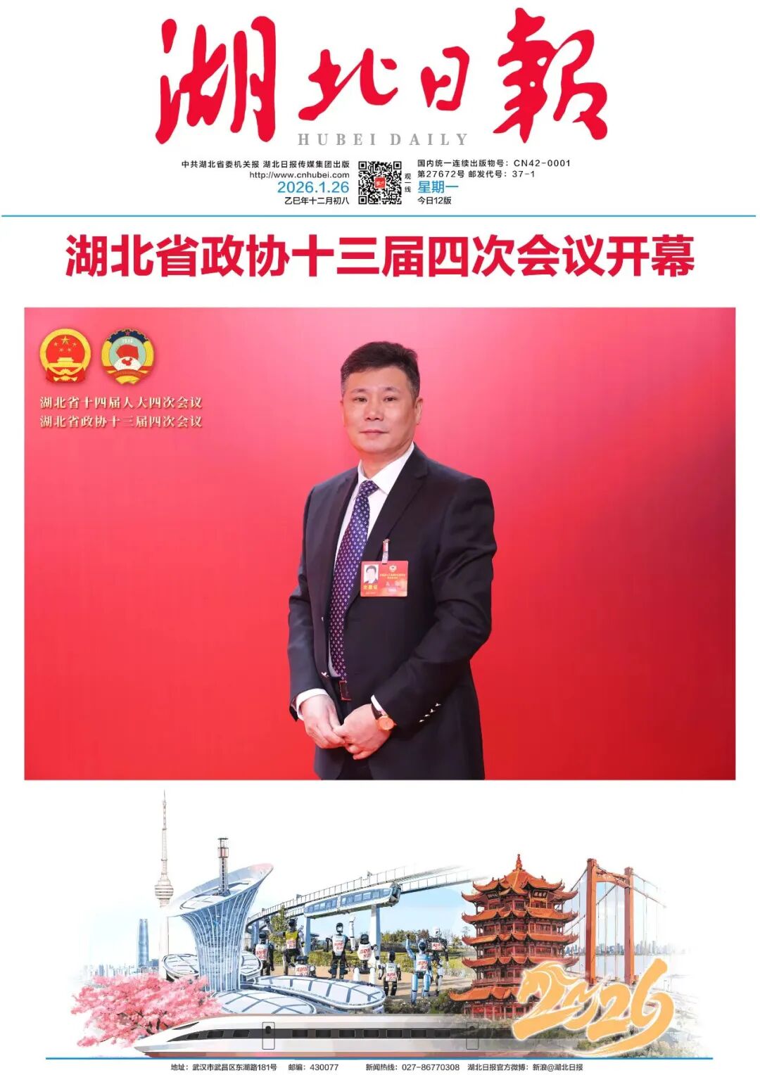 高林照片.jpg